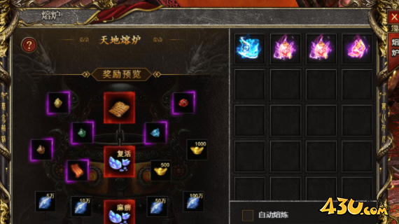 43u游戏攻略