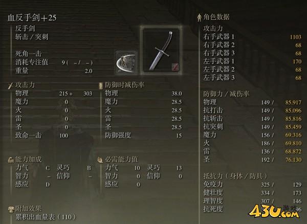 43u游戏攻略