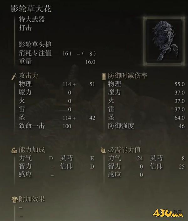 43u游戏攻略