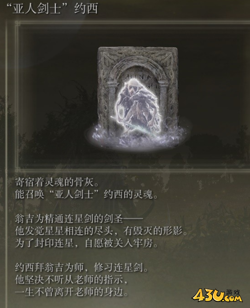 43u游戏攻略