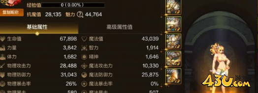 43