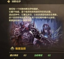 43u游戏攻略