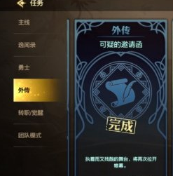 43u游戏攻略