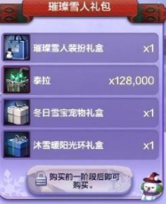 43u游戏攻略
