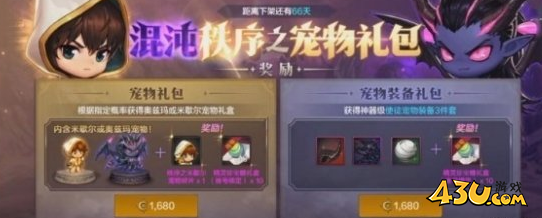 43u游戏攻略