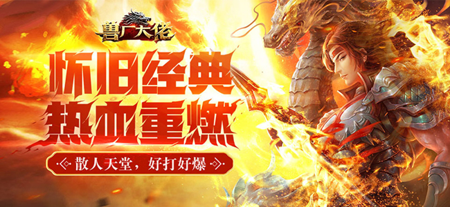 43u《兽厂大佬》2月28日10点首服火爆开启