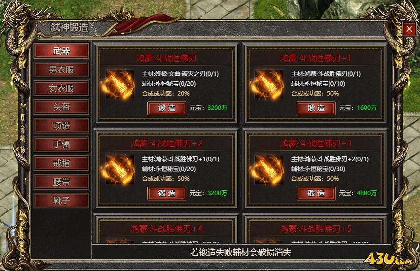 43u游戏攻略