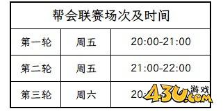 43u游戏攻略