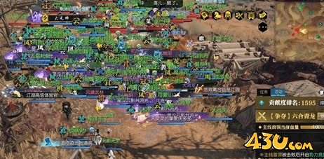 43u游戏攻略