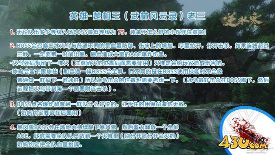 43u游戏攻略