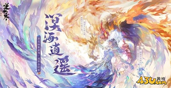 43u游戏攻略