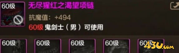 43u游戏攻略