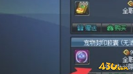 43u游戏攻略