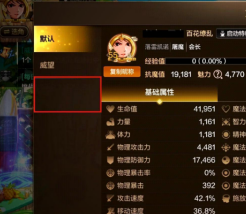 43u游戏攻略