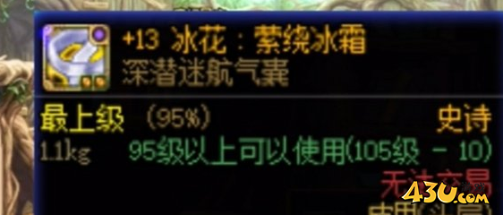 43u游戏攻略
