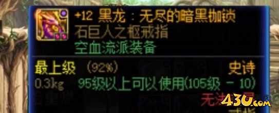 43u游戏攻略