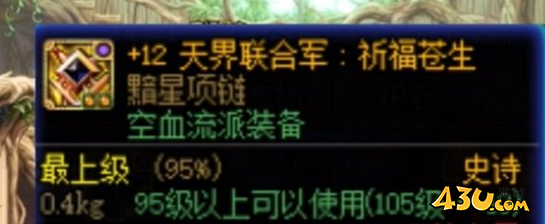 43u游戏攻略