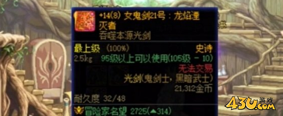 43u游戏攻略