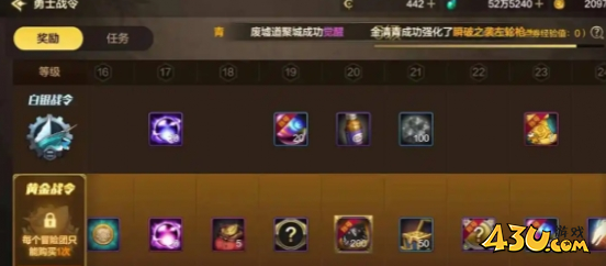 43u游戏攻略