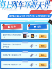 43u游戏攻略