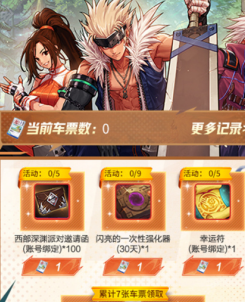43u游戏攻略