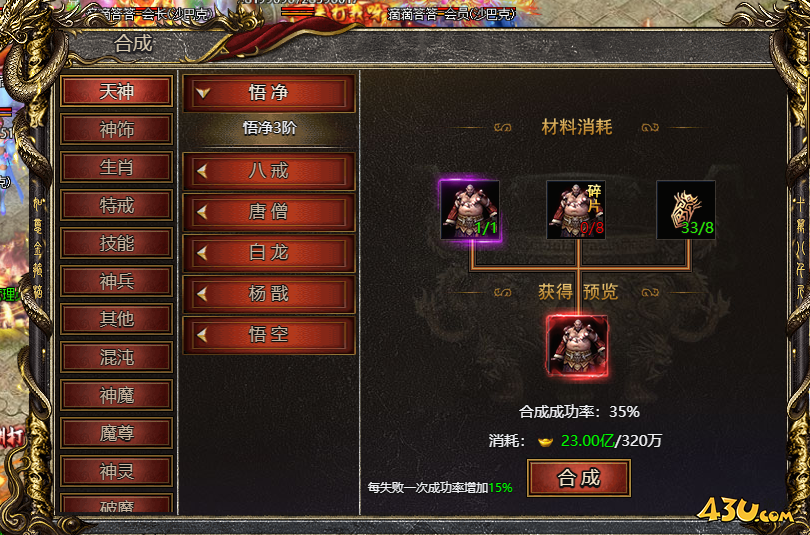 43u游戏攻略