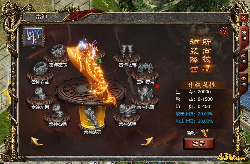 43u游戏攻略