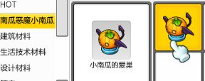 43u游戏攻略