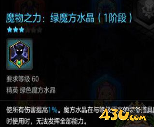 43u游戏攻略