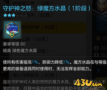 43u游戏攻略