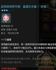 43u游戏攻略