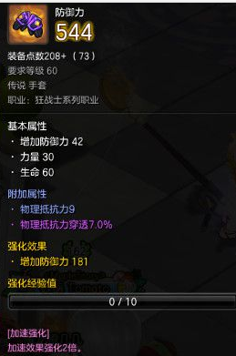 43