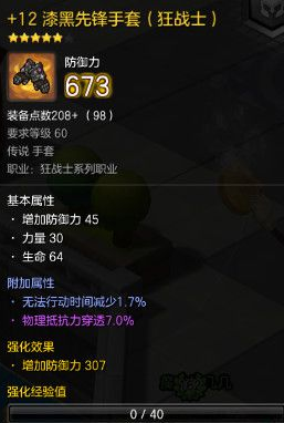 43