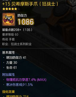 43u游戏攻略