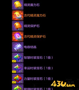 43u游戏攻略