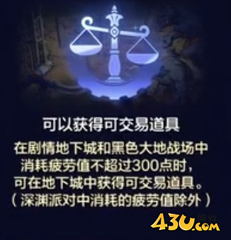 43u游戏攻略