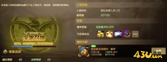 43u游戏攻略
