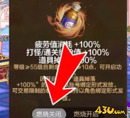 43u游戏攻略