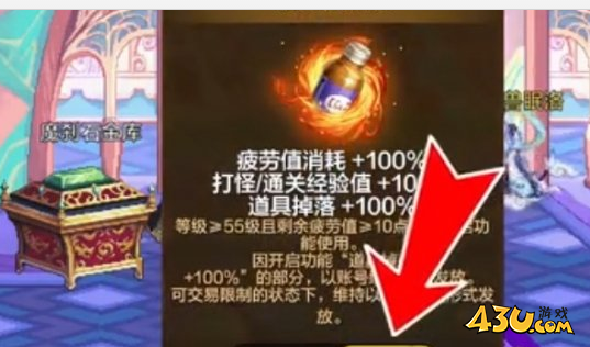 43u游戏攻略