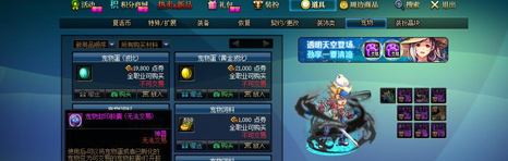 43u游戏攻略