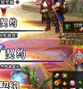 43u游戏攻略