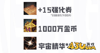 43u游戏攻略