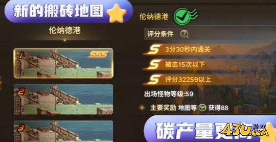 43u游戏攻略