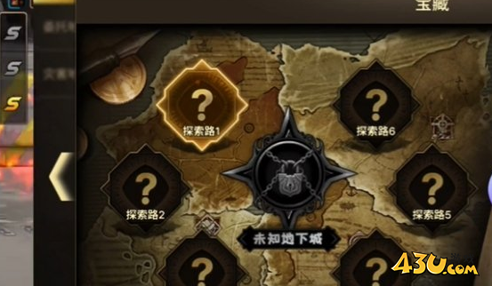 43u游戏攻略