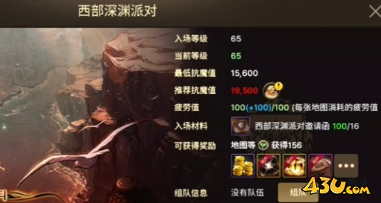 43u游戏攻略