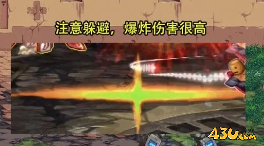 43u游戏攻略