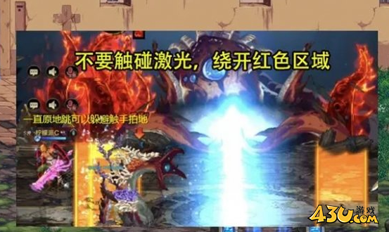 43u游戏攻略