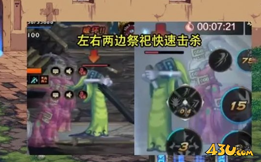 43u游戏攻略