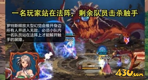 43u游戏攻略