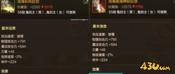 43u游戏攻略